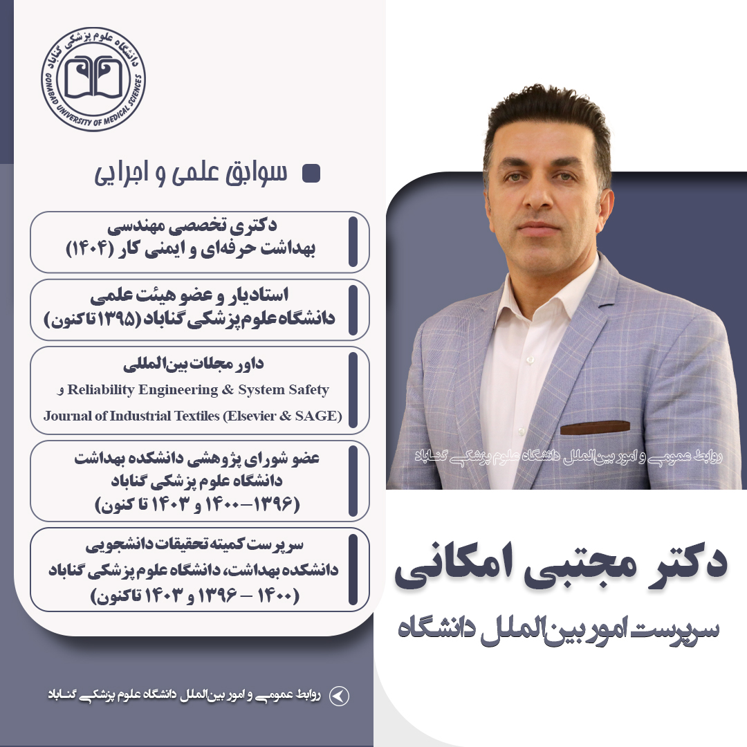 Dr.Emkani