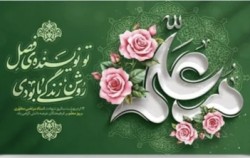 تحول آموزش علوم پزشکی با تکیه بر اندیشه و تلاش استادان
