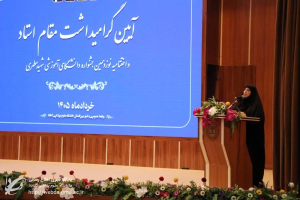 mohammadi