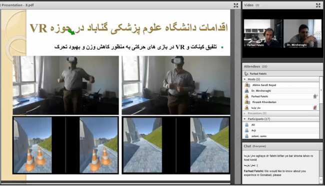 برگزاری وبینار سراسری با عنوان « کاربردهای بالینی واقعیت مجازی در علوم پزشکی » توسط عضو هیات علمی دانشگاه